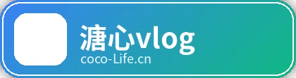 溏心vlog品牌Logo
